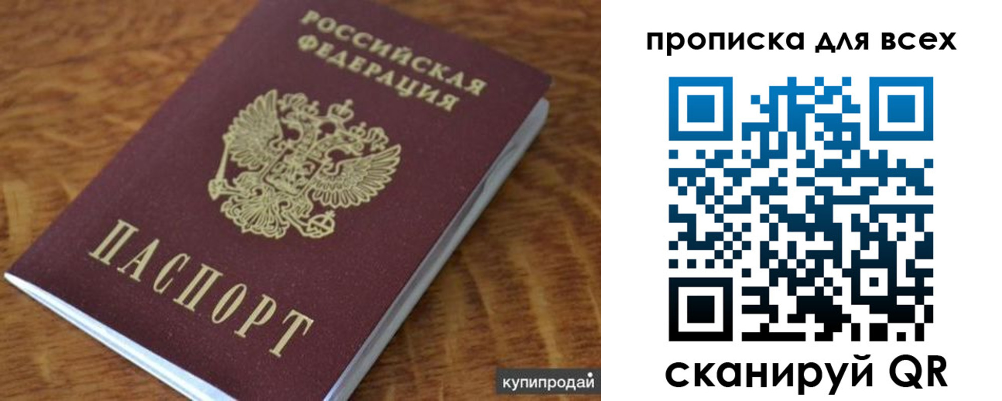 регистрация для дет. сада в Волгодонске