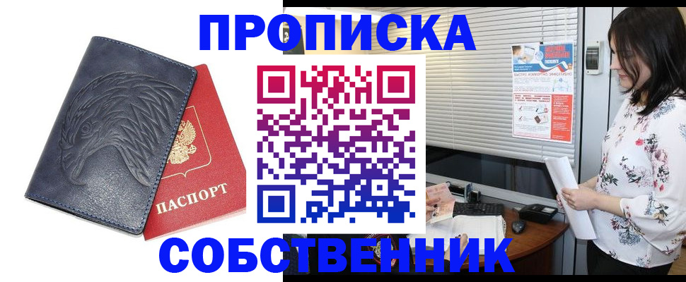 регистрация для дет. сада в Волгодонске